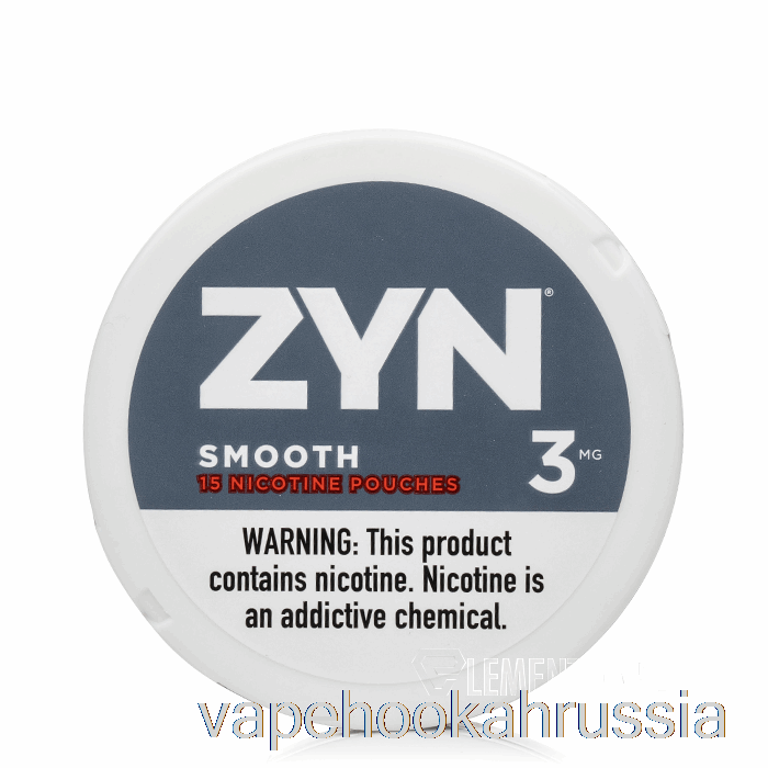 никотиновые пакетики для вейп-сока Zyn - гладкие, 3 мг